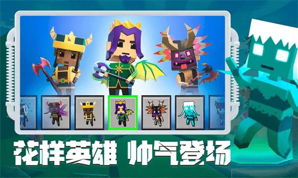 刀斧大乱斗游戏