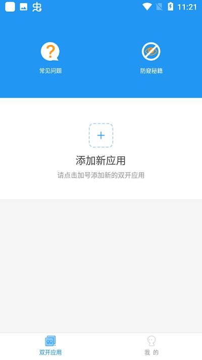 猛犸框架香肠派对下载