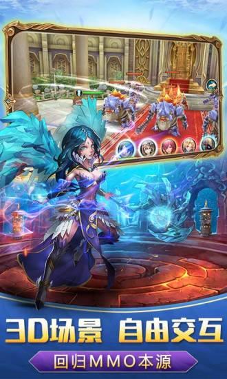战神新世纪官方版