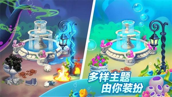 梦幻水族箱游戏