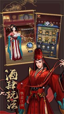 大数据修真最新版