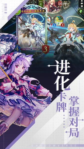 影之诗最新官方版下载