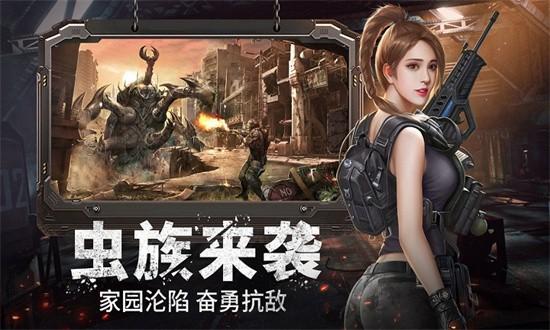 幸存者计划游戏下载