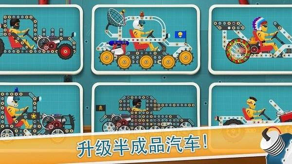 宝宝模拟驾驶乐园游戏