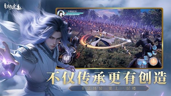 绿色征途手游