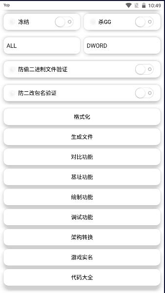 昭凌画质助手下载
