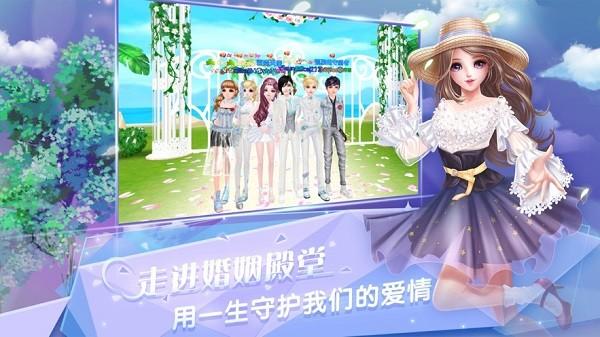 炫舞浪漫爱手游下载安装