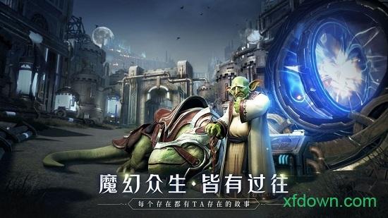 全民奇迹2游戏