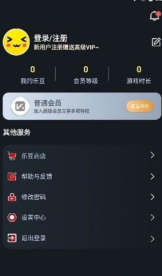 像素联机最新版下载