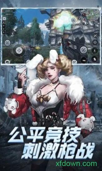 末日保卫战敢死队大战僵尸