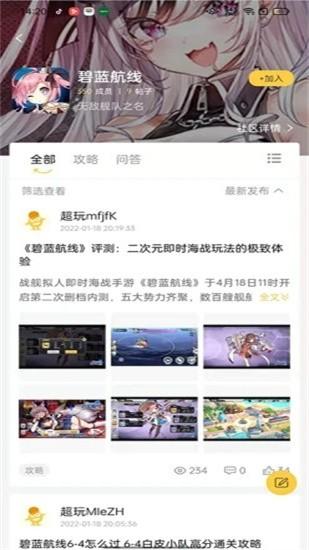 yoxi手游平台下载