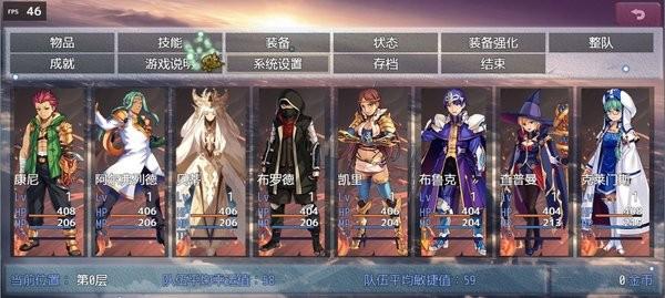 缝合尖塔游戏
