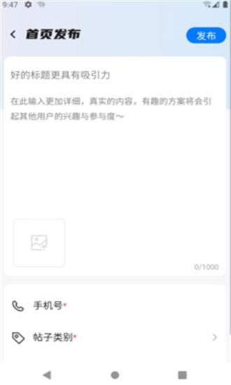 新时代生活圈app下载