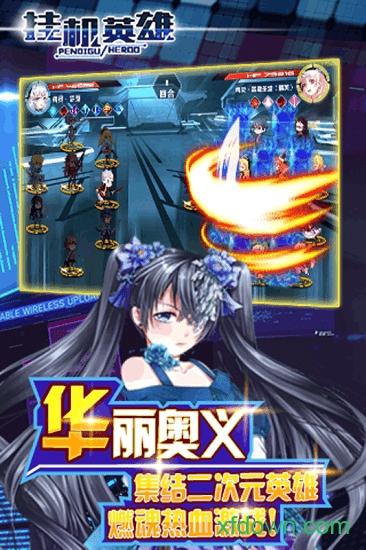 挂机英雄手游下载