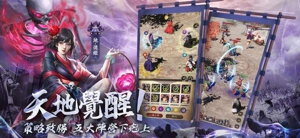 最强武士道游戏