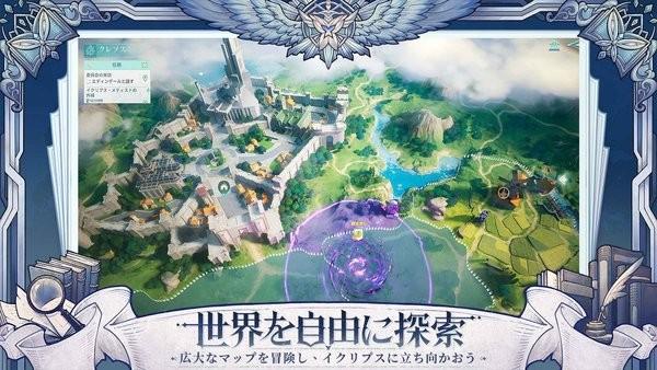 菲娅之诗手游