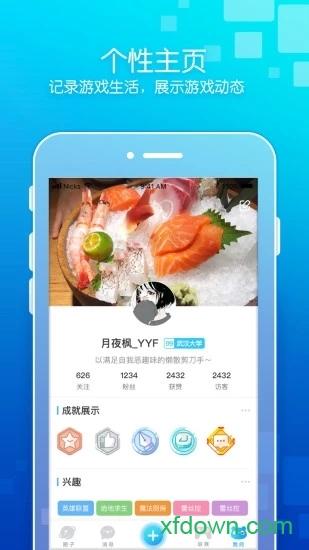 次元圈app