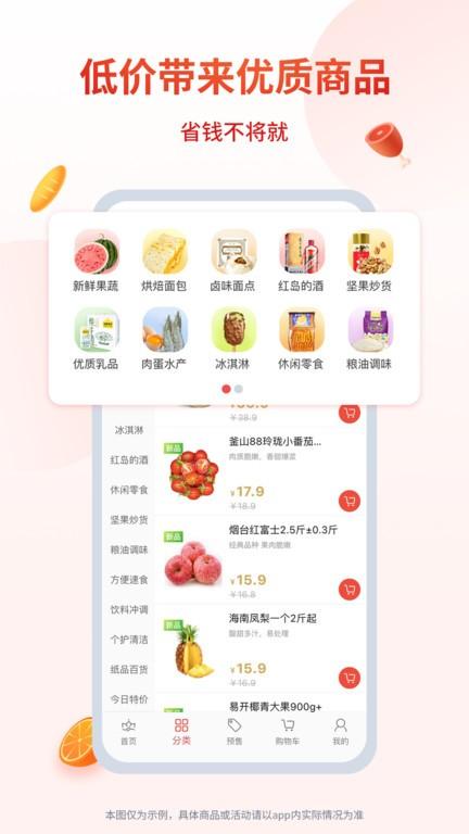 小红岛最新版下载