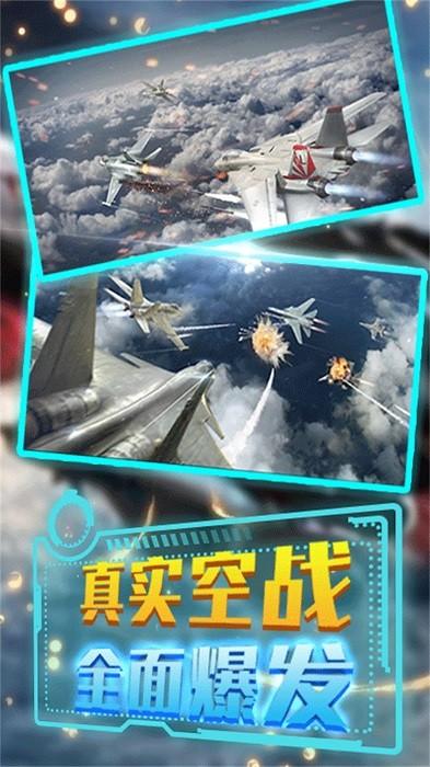 超音速模拟下载