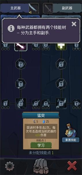 命运的秩序手游