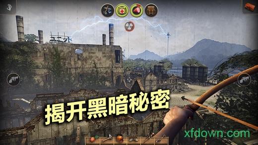 辐射岛中文版免费下载