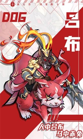 全民动物城手机版下载