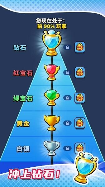 开心模拟器下载