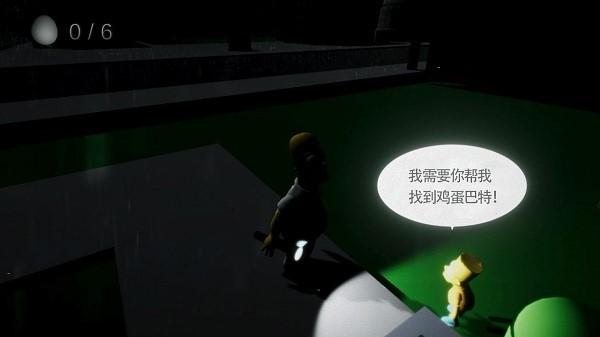 恐怖密室逃脱冒险下载