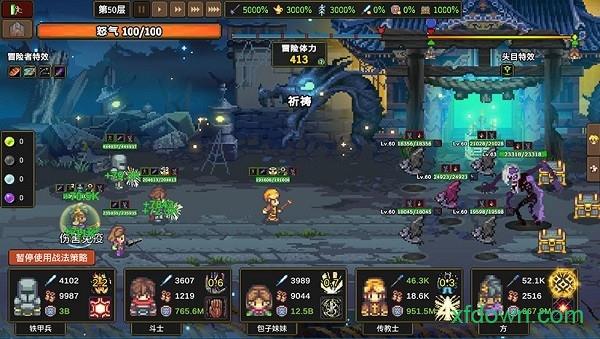 龙崖最新版