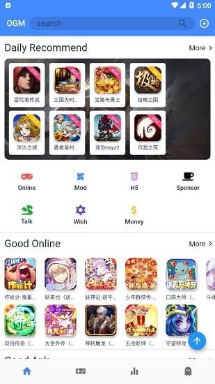 ogm游戏平台下载