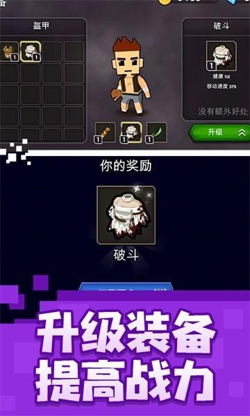 乱斗魔法师游戏