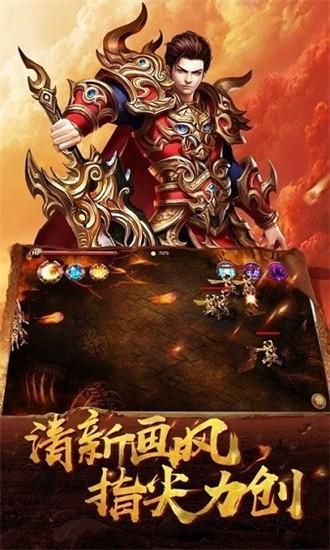 1.85火龙加强版游戏下载
