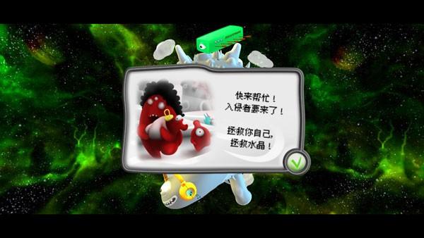 果冻防御游戏中文版