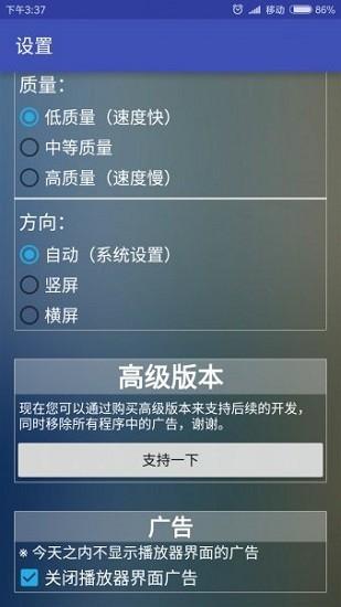 新flash游戏播放器最新版2021下载