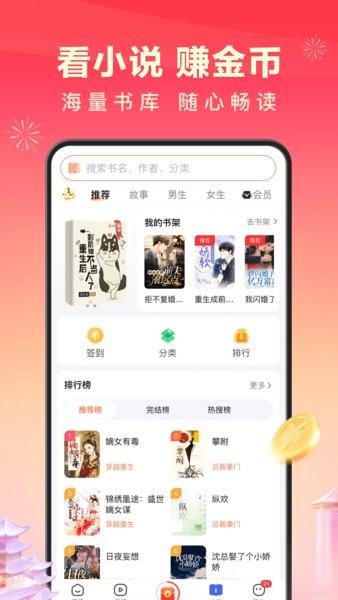 百度极速版下载