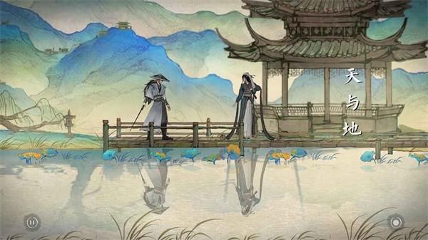 曲中剑游戏