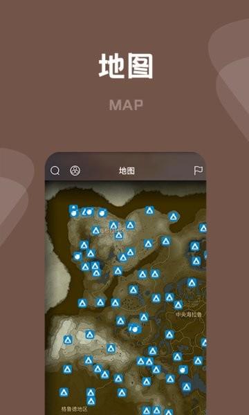 游戏塞尔达传说攻略