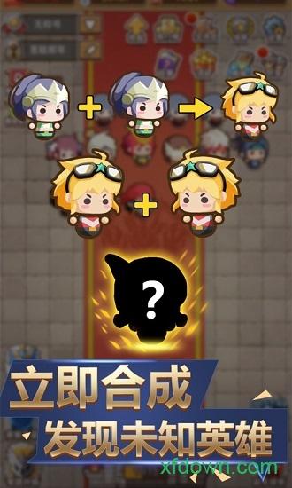 纸上帝国免费下载