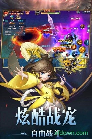 幻域战魂果盘版游戏下载
