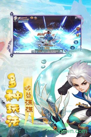 天仙月正式版