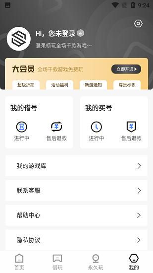 steam游戏助手app下载
