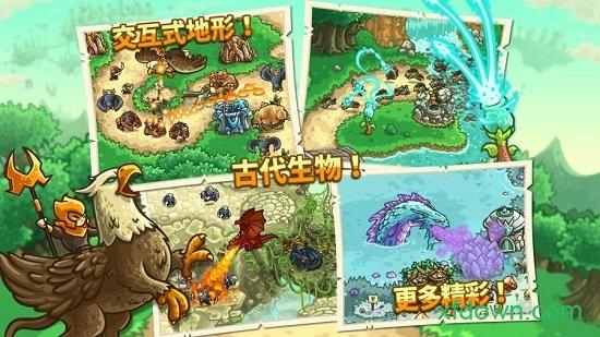 王国保卫战起源官方版下载
