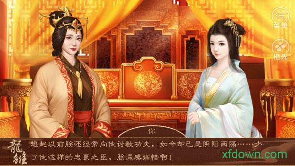 龙雏游戏