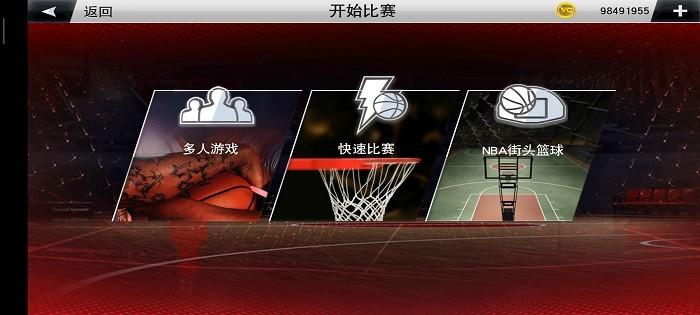 nba2k23复古球衣游戏下载