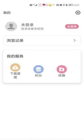 游咔游戏盒子app下载