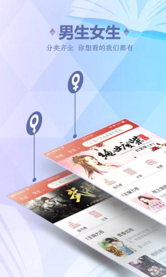 连尚读书手机版