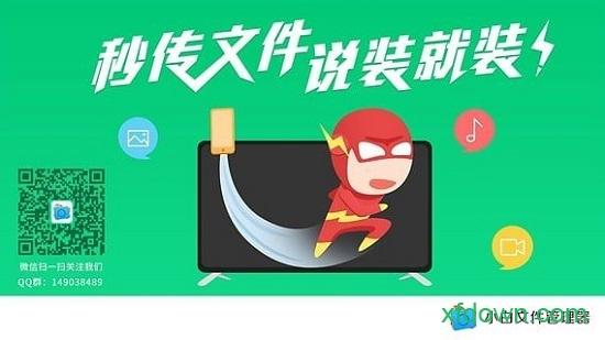 小白文件管理器下载