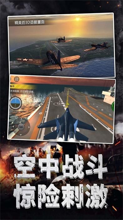 大航海模拟器下载
