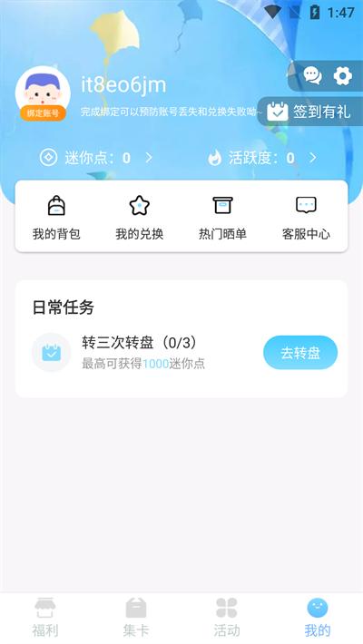 v10贵族皮肤下载