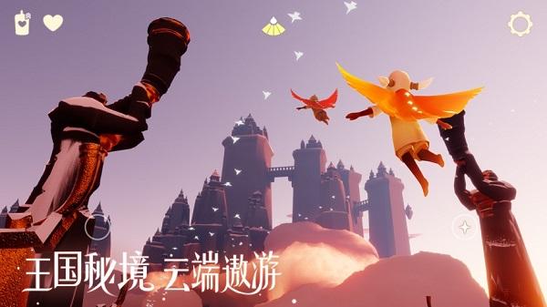 sky光遇vivo版手机游戏